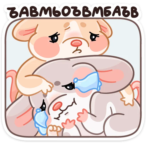 Эмодзи Тёплые Обнимышки