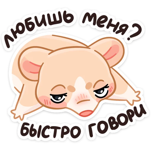 Эмодзи Тёплые Обнимышки