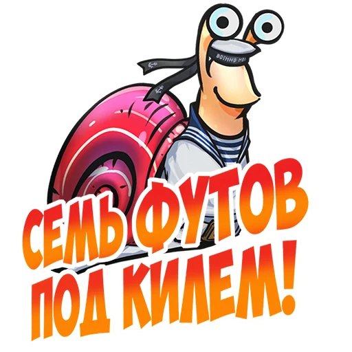 Эмодзи War Thunder RUS