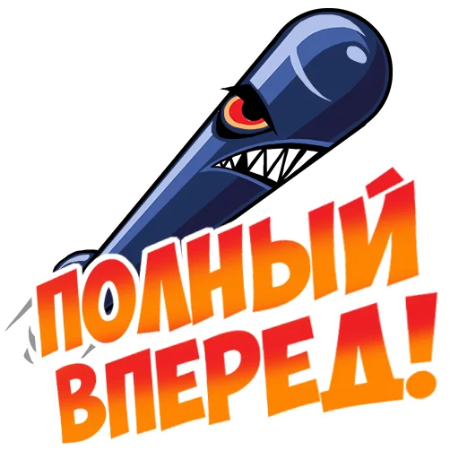 Эмодзи War Thunder RUS