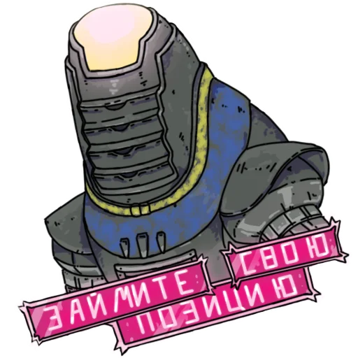 Эмодзи FALLOUT NEW VEGAS