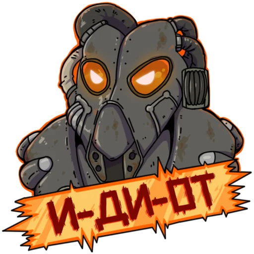 Эмодзи FALLOUT NEW VEGAS