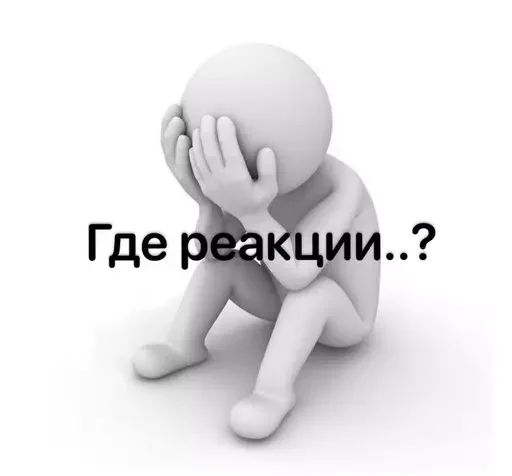 ?