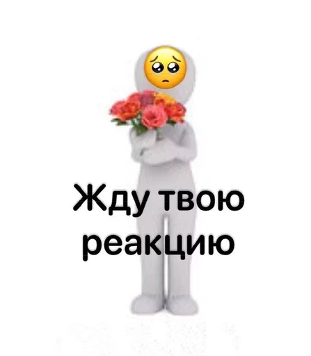 Эмодзи Random | Рандом