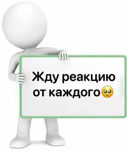Эмодзи Random | Рандом