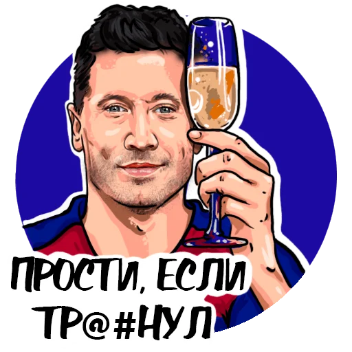 Эмодзи ОТ С ❤️