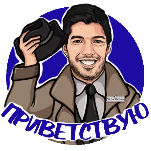 Эмодзи ОТ С ❤️