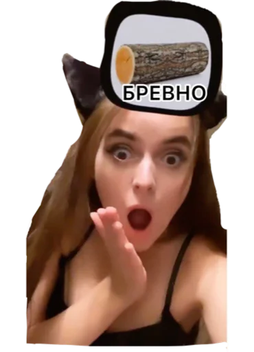 Эмодзи Websamka
