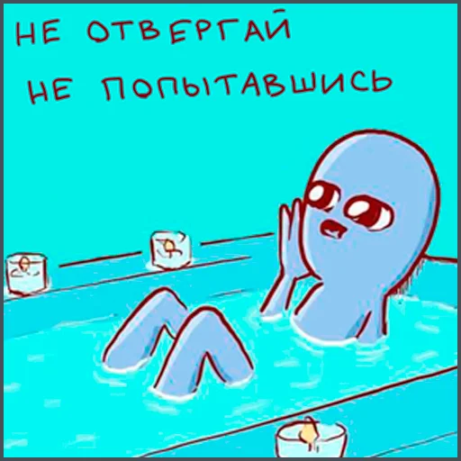 Эмодзи Странная планета