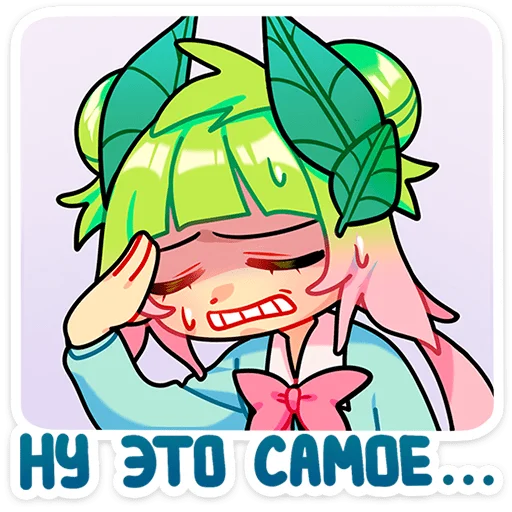 Эмодзи Весли