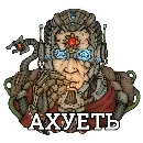 Эмодзи Adeptus Mechanicus WH40K