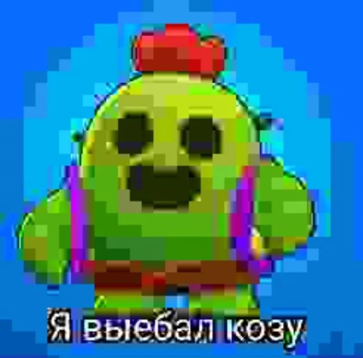 Эмодзи Memes