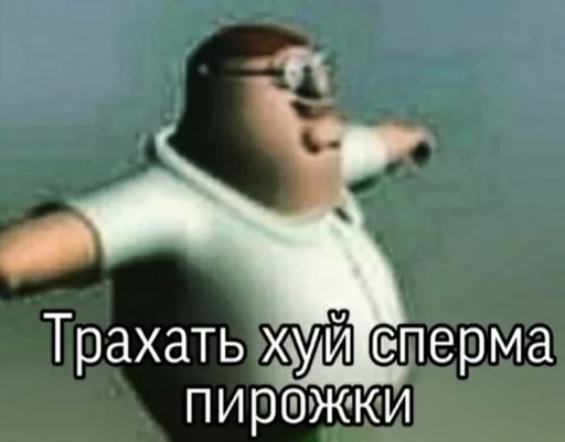 Эмодзи Memes