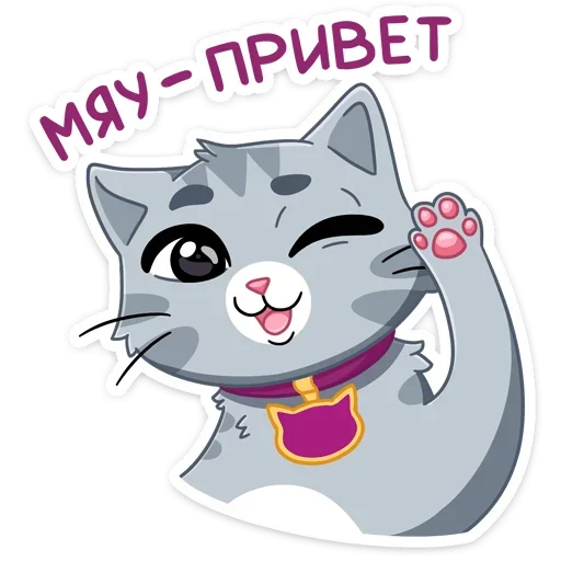 Эмодзи Табби - Whiskas®