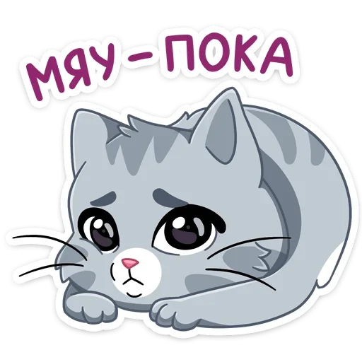 Эмодзи Табби - Whiskas®