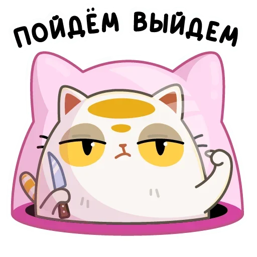 Эмодзи Уфо белый