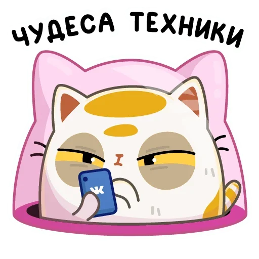 Эмодзи Уфо белый