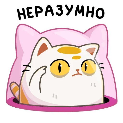 Эмодзи Уфо белый