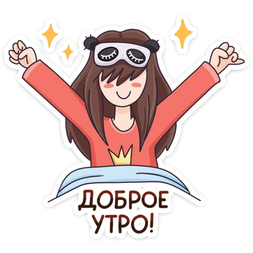 Эмодзи Девочка-Панда и Барсик