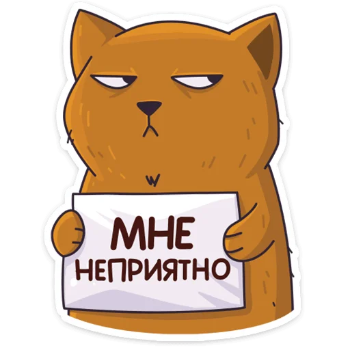 Эмодзи Девочка-Панда и кот Барсик