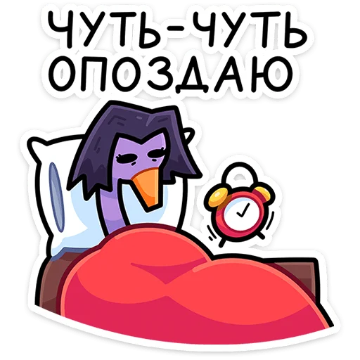 Эмодзи Дикие гусыни