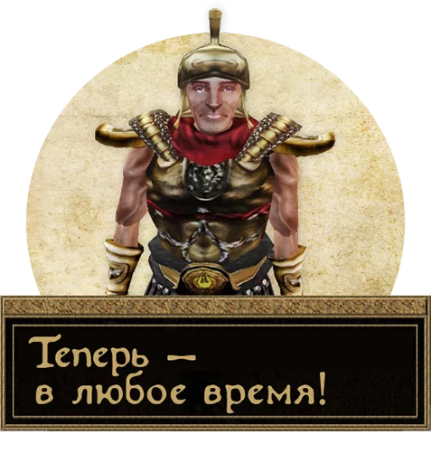 Эмодзи Прекрасный летний день