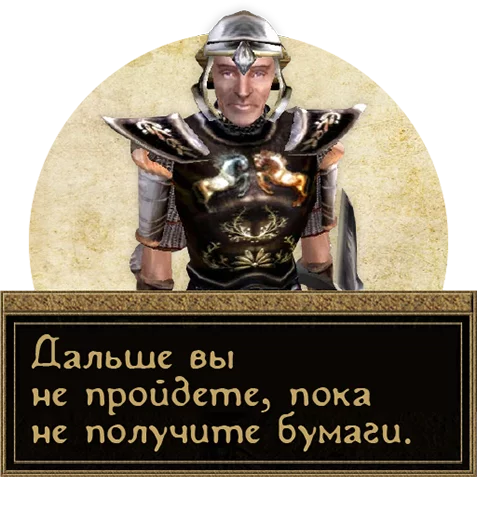 Эмодзи Прекрасный летний день