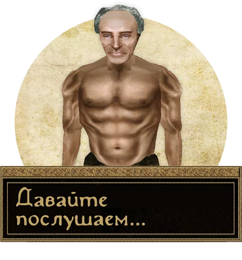 Эмодзи Прекрасный летний день