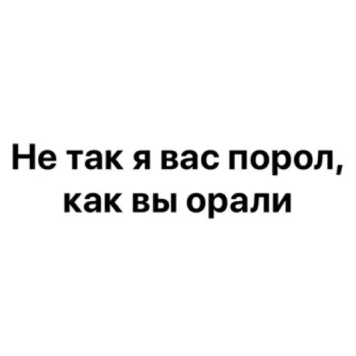 Эмодзи wildnessbdsm