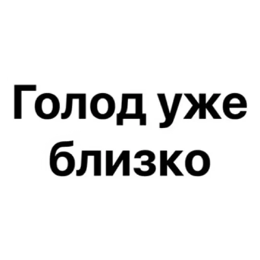 Эмодзи wildnessbdsm