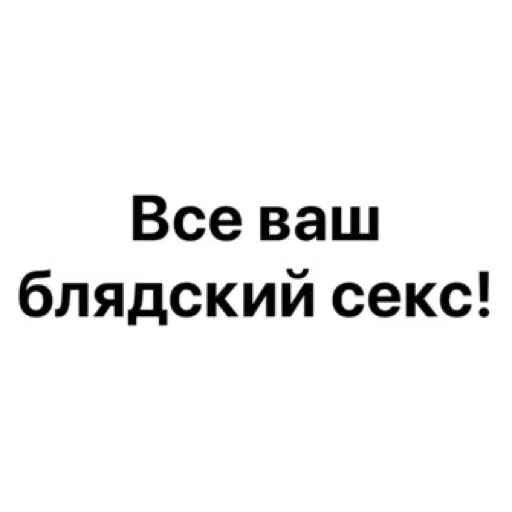 Эмодзи wildnessbdsm