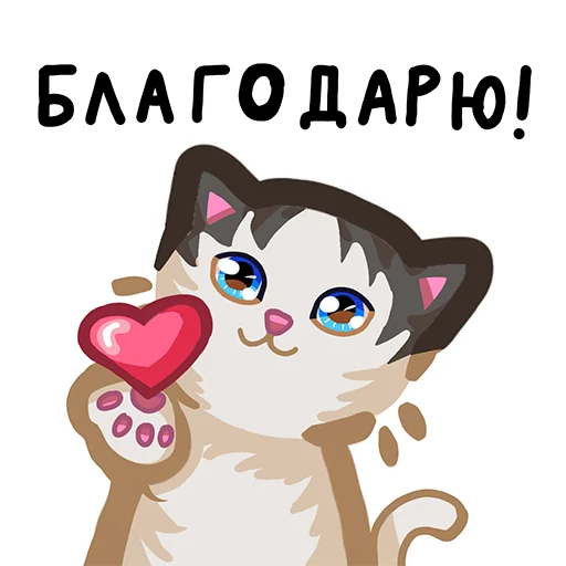 Эмодзи Вилли кот