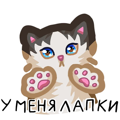 Эмодзи Вилли кот