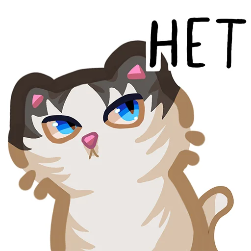 Эмодзи Вилли кот