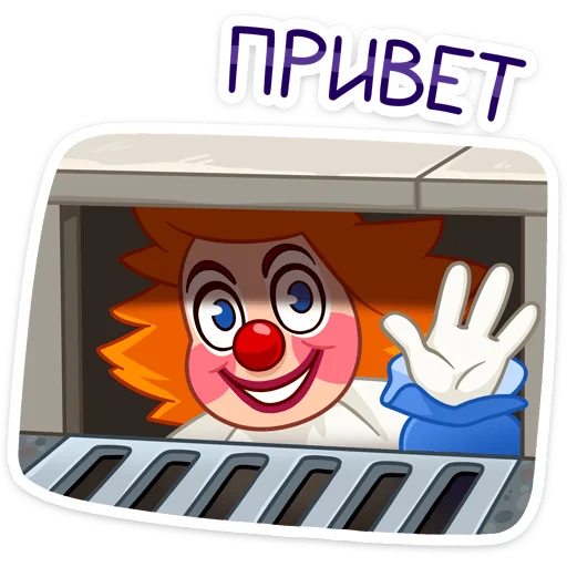 Эмодзи Виля
