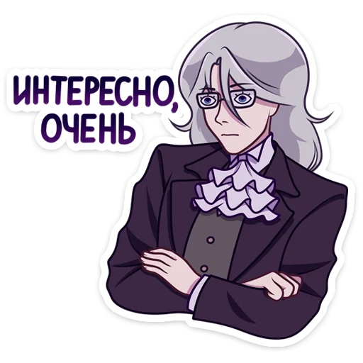 Эмодзи Вилсон