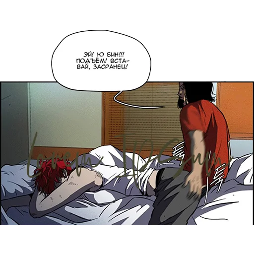 Эмодзи Windbreaker