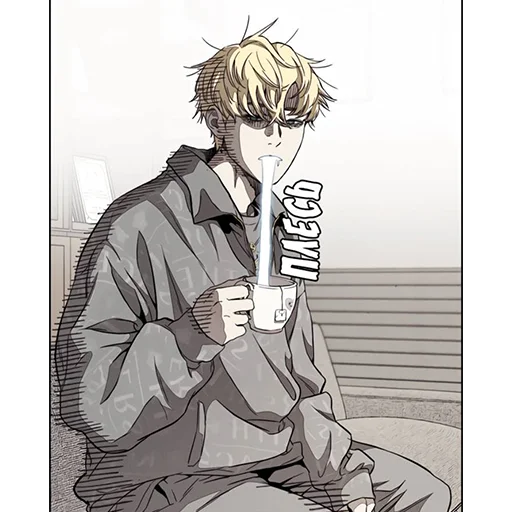 Эмодзи Windbreaker