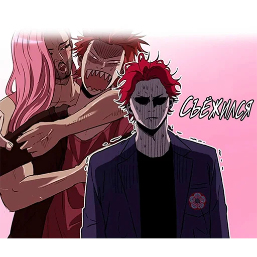 Эмодзи Windbreaker