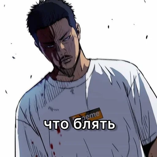 Эмодзи ветролом