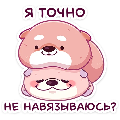 Эмодзи Вини