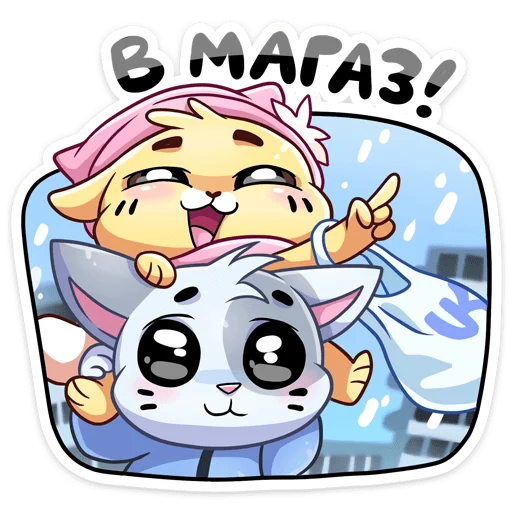 Эмодзи Зимние Бисквит и Ванилька