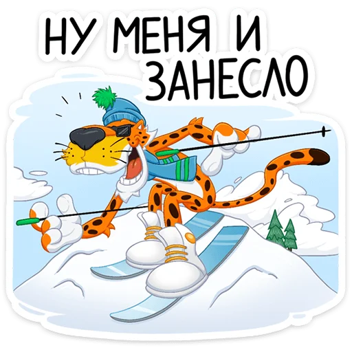 Эмодзи Зима с Cheetos