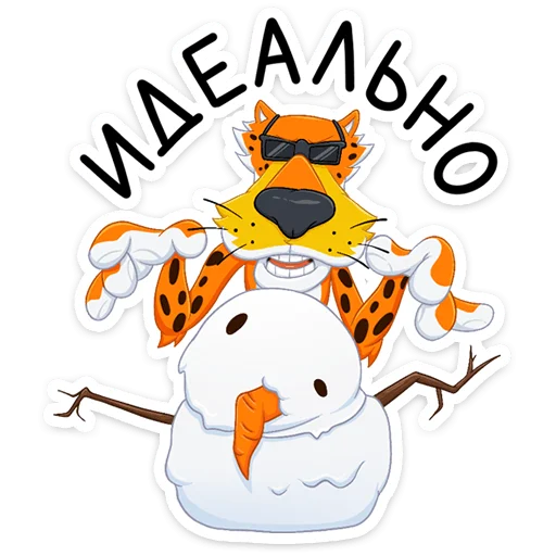Эмодзи Зима с Cheetos
