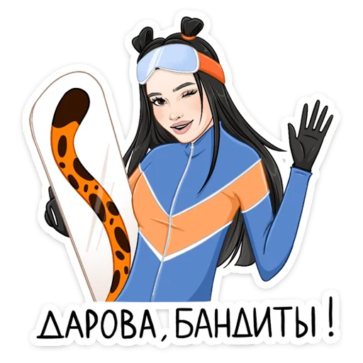 Эмодзи Зима с Cheetos