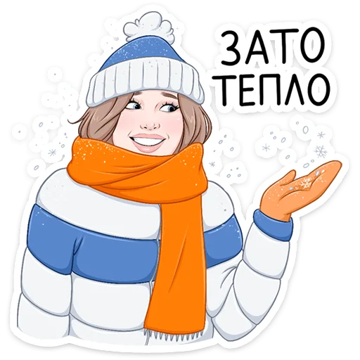 Эмодзи Зима с Cheetos