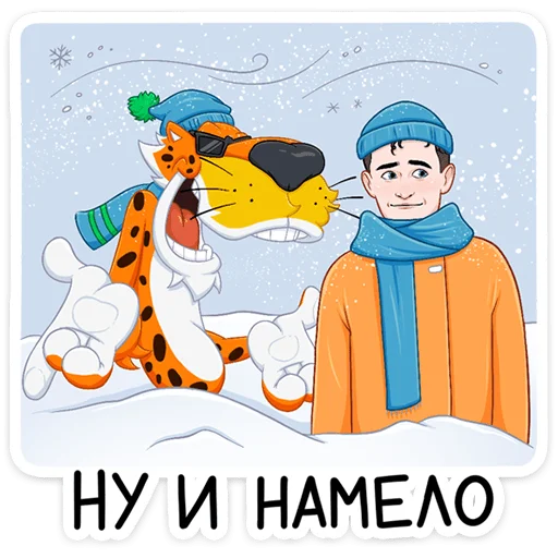 Эмодзи Зима с Cheetos