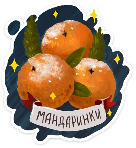 Эмодзи Зимушка ·