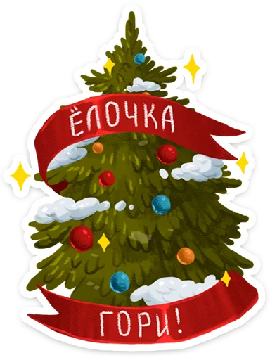 Эмодзи Зимушка ·