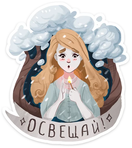 Эмодзи Зимушка ·